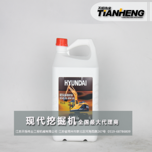齒輪油 現(xiàn)代挖掘機 純正品 4升