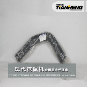 R215-9下水管現(xiàn)代挖掘機(jī)配件11Q6-41150