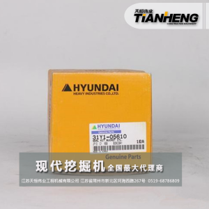 R200-5/鏟斗油封/現(xiàn)代挖掘機配件
