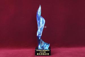 現(xiàn)代挖掘機(jī)中國(guó)區(qū)最優(yōu)秀服務(wù)獎(jiǎng)2014年